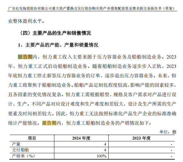 怎么开皇冠信用盘
_A股“蛇吞象”怎么开皇冠信用盘
,通过!