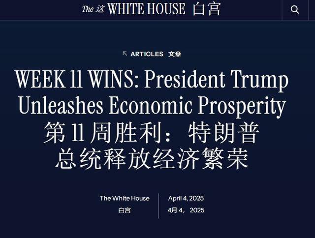 皇冠信用盘在线开户
_拒绝任命代表沟通皇冠信用盘在线开户
,78岁的特朗普像小孩一样,跟中国玩赌气外交