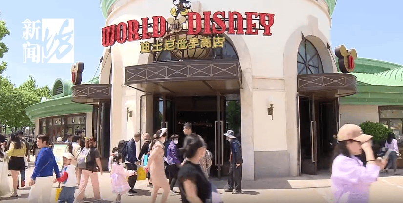 皇冠信用盘在线申请
_太猖狂!事发上海迪士尼皇冠信用盘在线申请
,7人被刑拘