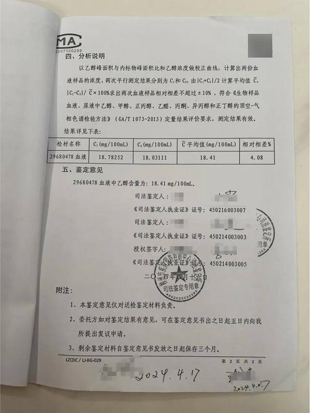 皇冠登3代理申请_六旬男子骑车被越野车撞飞皇冠登3代理申请，女儿发帖：肇事司机是退休法官