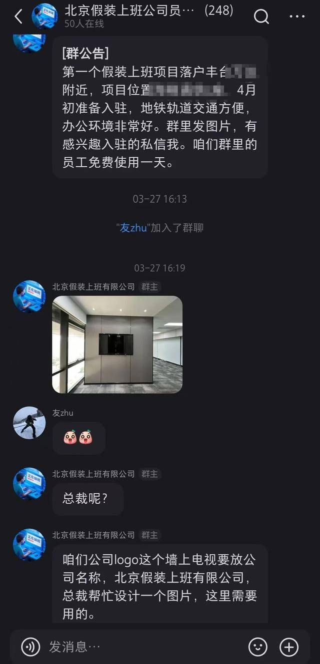 皇冠信用盘登123出租
_北京“假装上班公司”兴起皇冠信用盘登123出租
,记者实地调查:真在上班!