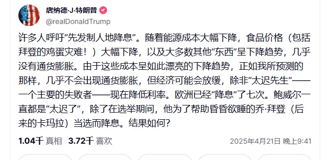 皇冠信用盘代理平台
_美股全线大跌!特朗普再喊话:降息!金价屡创新高皇冠信用盘代理平台
,上金所紧急通知