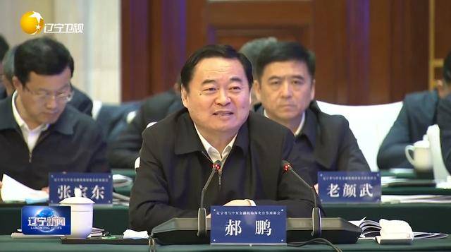 介绍个皇冠信用盘网址
_“助力辽宁决战决胜”介绍个皇冠信用盘网址
!省委书记、省长进京座谈