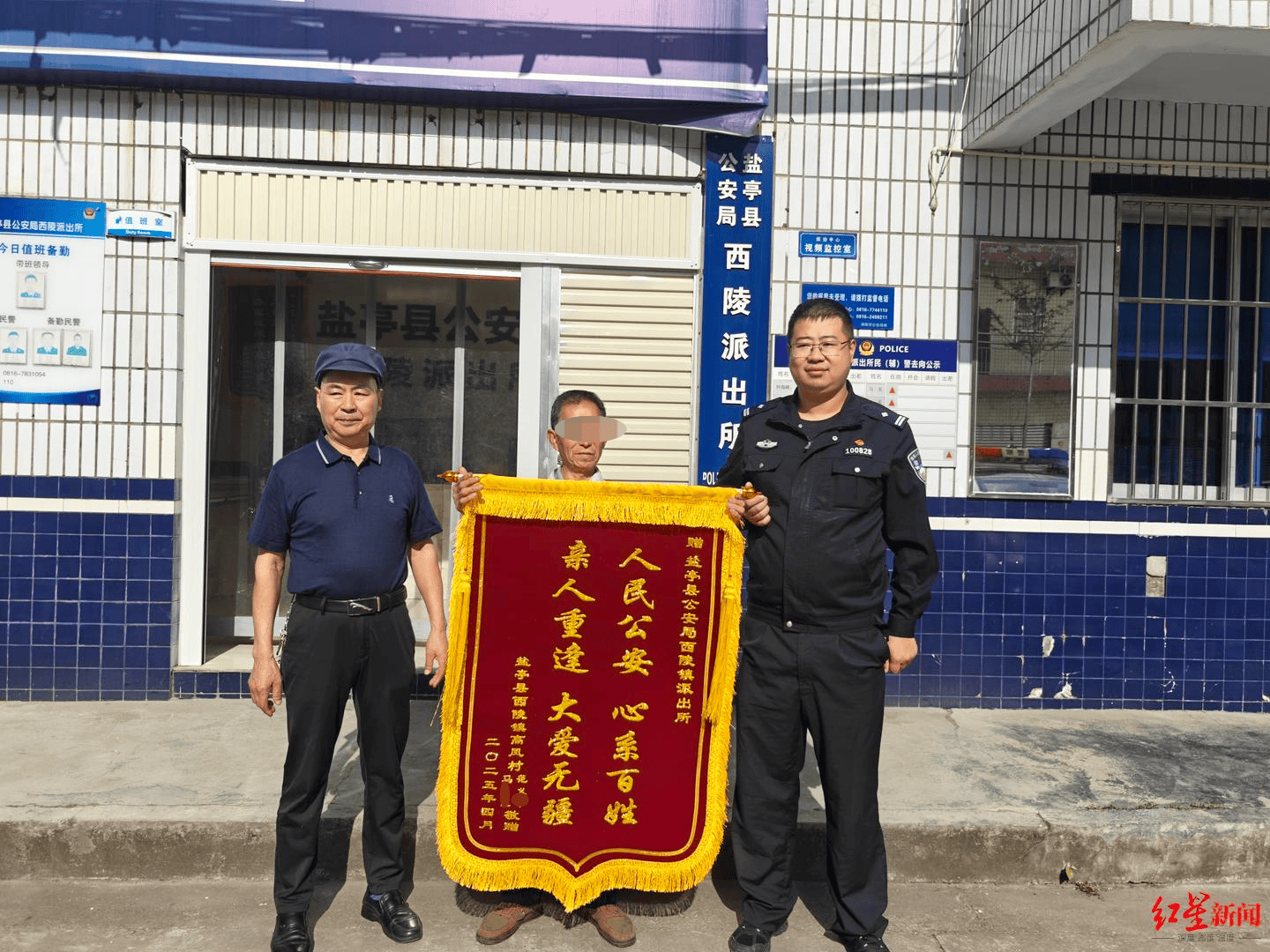 皇冠信用盘账号注册
_女孩跟男友外出打工失踪皇冠信用盘账号注册
,15年后被找到已育两子 父亲:她当年流浪到河南,不知回家的路