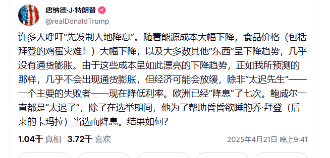 皇冠信用盘账号开通
_崩了皇冠信用盘账号开通
!特朗普突发!