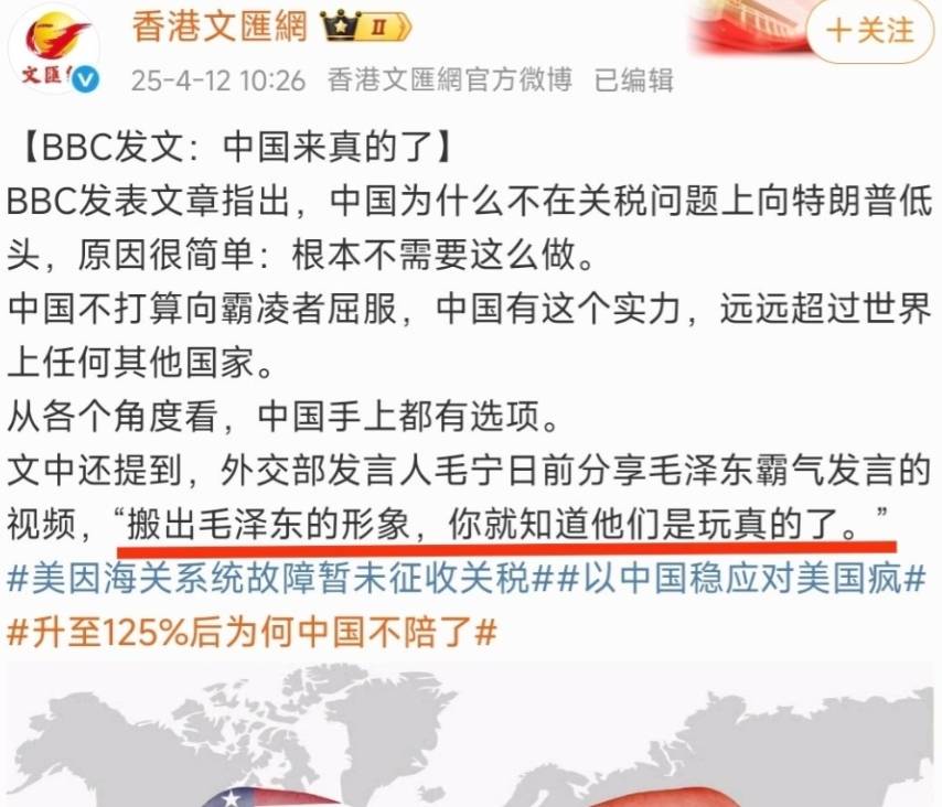 皇冠信用网会员申请
_中国不向特朗普关税战低头的原因皇冠信用网会员申请
,西方的这篇文章已经看得很清楚了