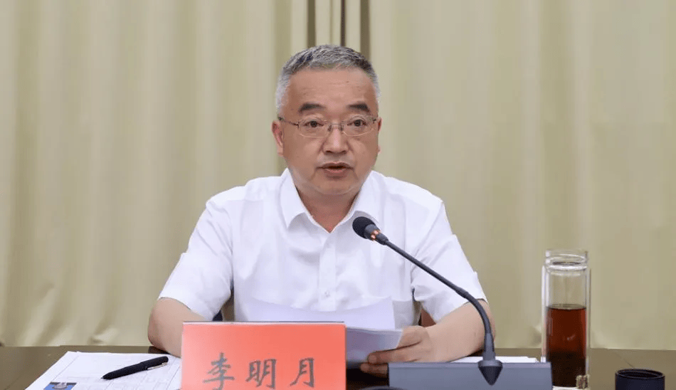 皇冠信用代理
_中央巡视组进驻后皇冠信用代理
,市委常委、组织部部长李明月被查