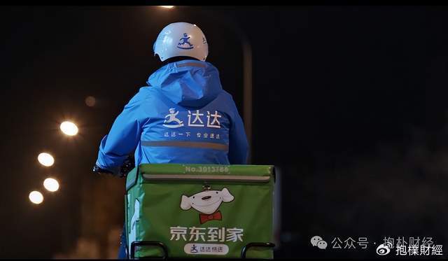 皇冠信用代理注册
_刘强东吃了一顿“价值上亿”的火锅之后皇冠信用代理注册
,京东外卖崩了