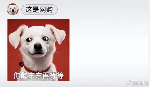 皇冠信用代理注册
_刘强东吃了一顿“价值上亿”的火锅之后皇冠信用代理注册
,京东外卖崩了