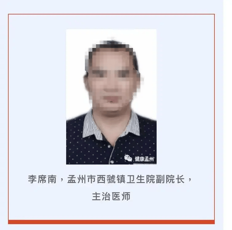 信用盘怎么开户
_5旬辅警30余年前被人顶替上中专信用盘怎么开户
,顶替者已成医院副院长,官方刚刚通报