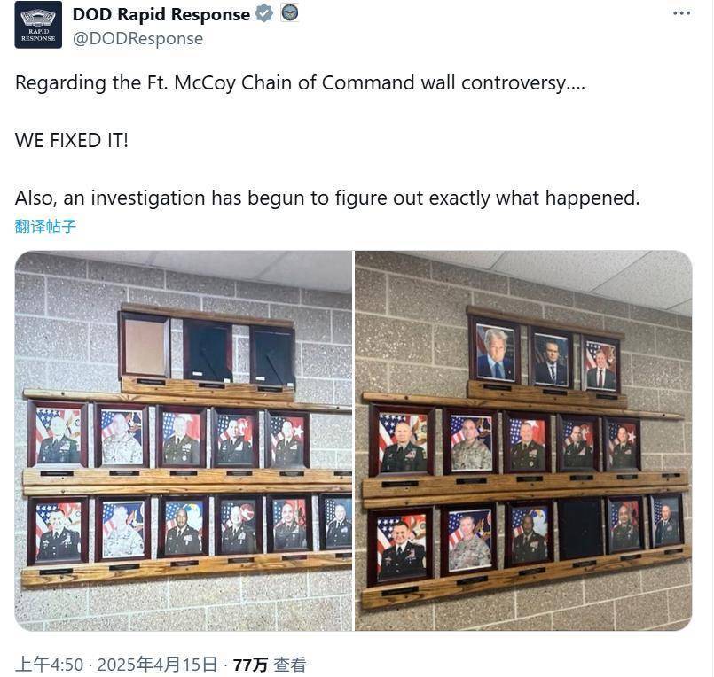 皇冠皇冠代理平台
_未悬挂特朗普肖像皇冠皇冠代理平台
,美军一基地指挥官遭停职