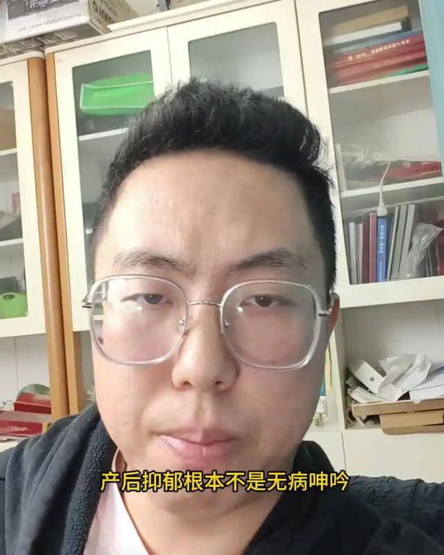 皇冠足球平台代理
_男子全职带娃患产后抑郁现已离婚,呼吁关注理解产后抑郁