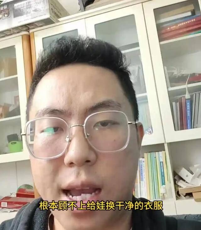 皇冠足球平台代理
_男子全职带娃患产后抑郁现已离婚,呼吁关注理解产后抑郁