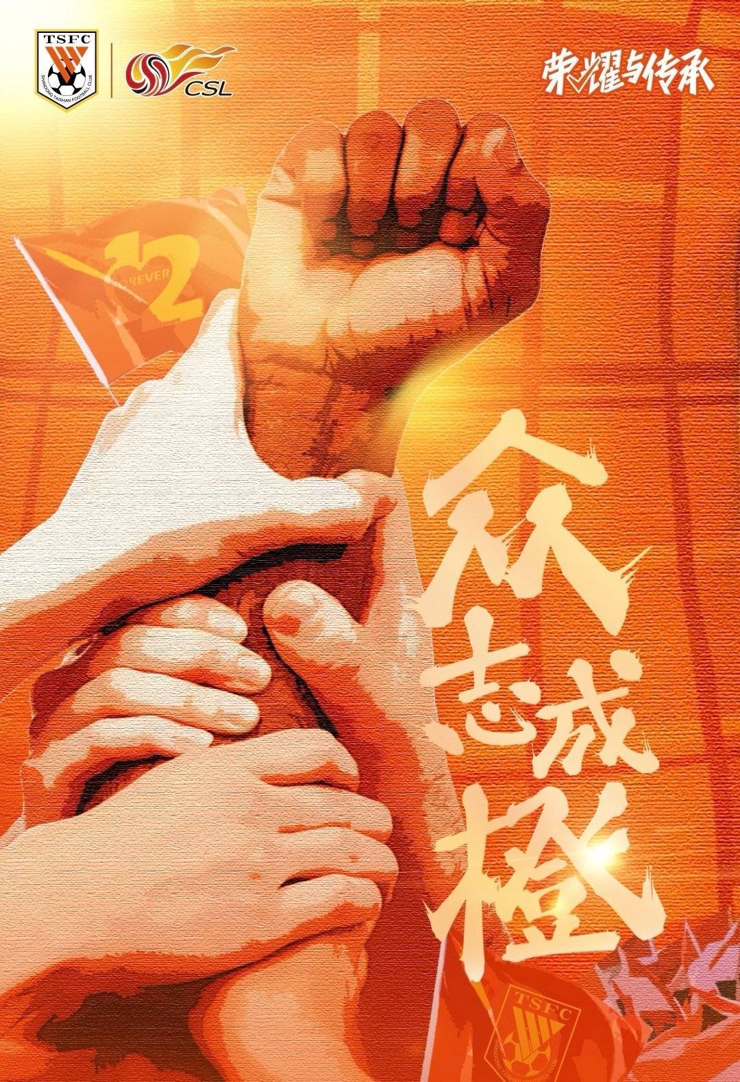 皇冠信用盘注册网址
_六问北京球迷协会皇冠信用盘注册网址
!泰山球迷会发文:北京球迷是否真正称得上球迷