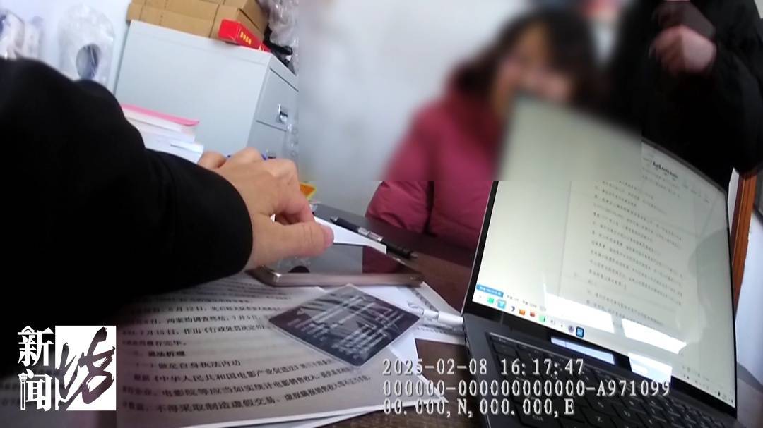 皇冠信用盘会员开户申请
_事关《哪吒2》票房皇冠信用盘会员开户申请
,上海开出罚单!影迷怒了:"背刺"的竟是自己人!