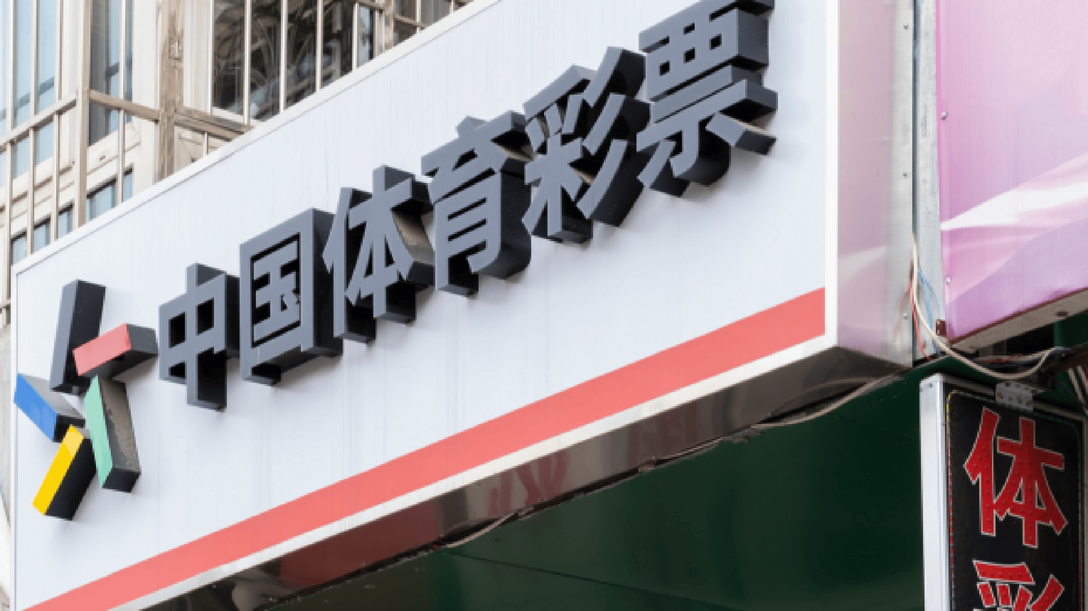 皇冠会员如何申请
_彩票卖不动皇冠会员如何申请
了