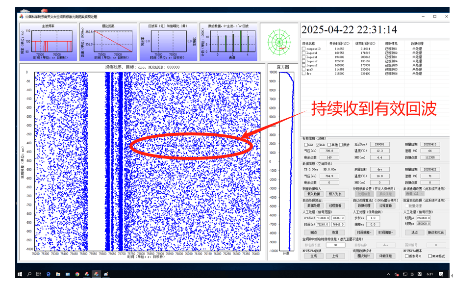 皇冠信用怎么弄
_在云南皇冠信用怎么弄
!试验成功!我国首次实现→