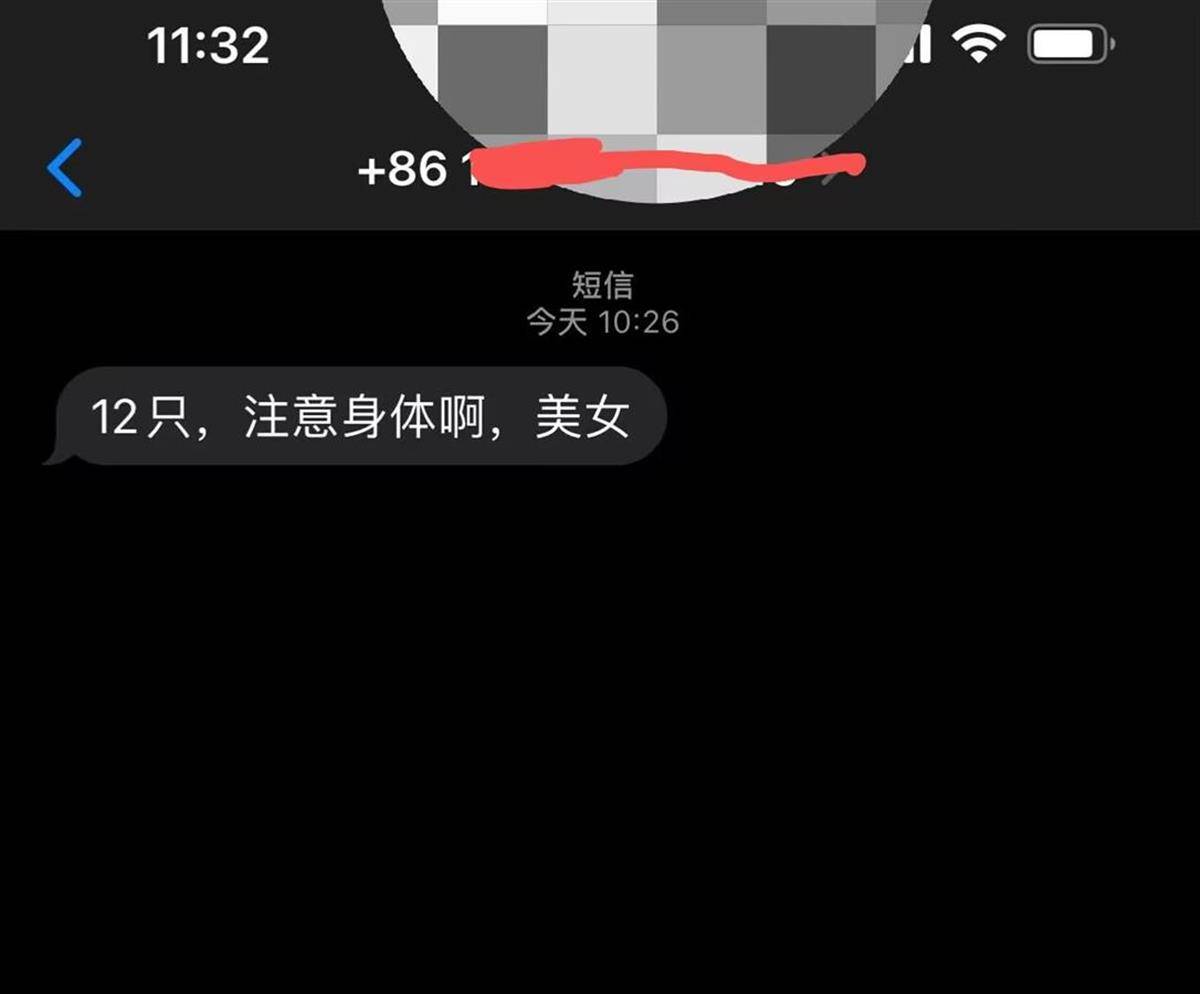 如何代理皇冠信用
_成都一女子称网购避孕套后被快递小哥短信骚扰如何代理皇冠信用
,店铺称发货的袋子是封好的,配送员已电话道歉