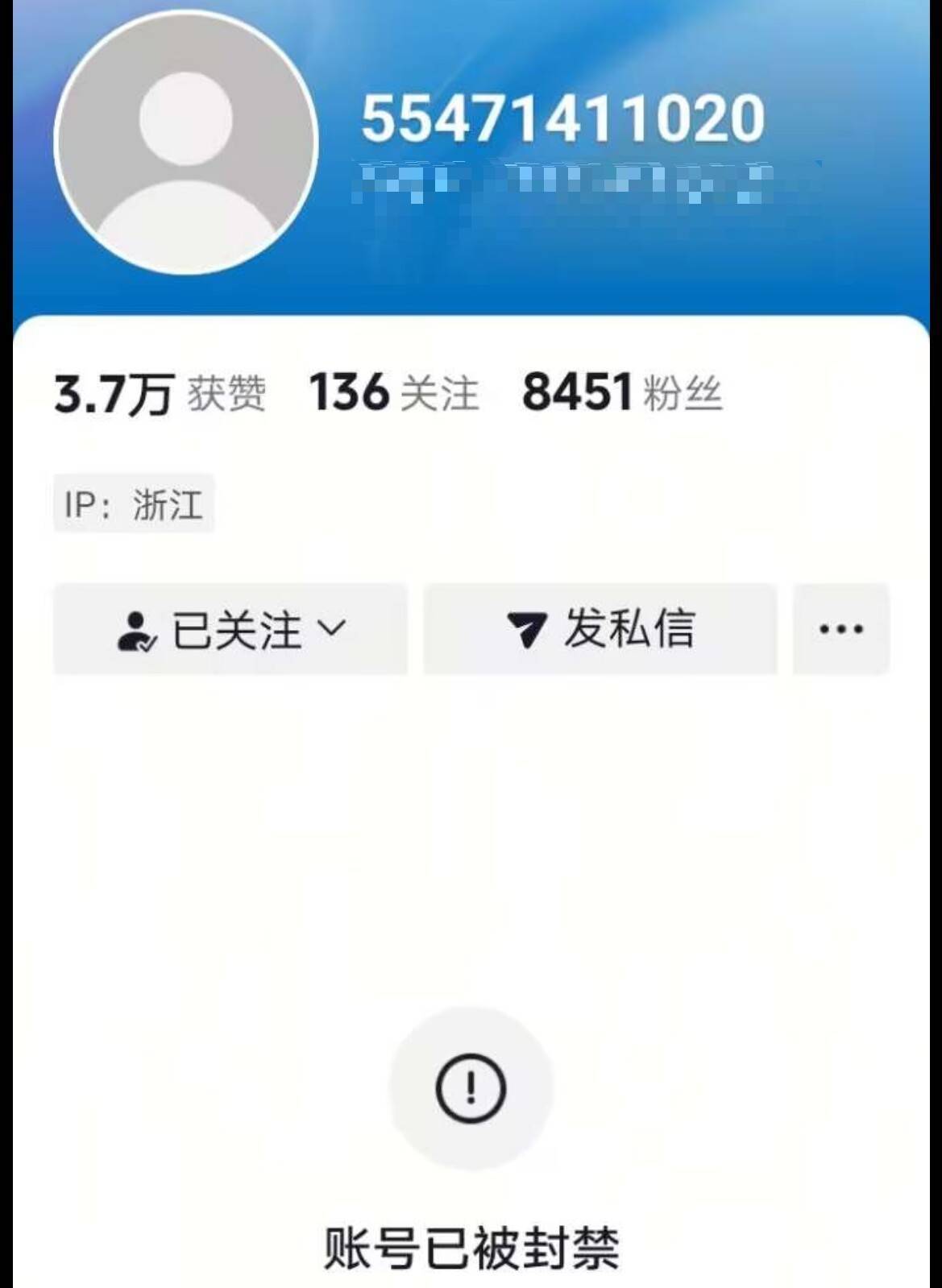 皇冠信用网会员开户
_因通缉照走红女子出狱后成主播皇冠信用网会员开户
,其账号已被封禁,平台回应