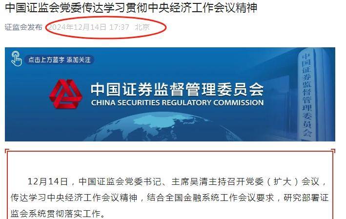 皇冠信用网会员开户
_A股明天持股的拿住皇冠信用网会员开户
了 大行情要来了