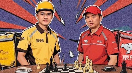 皇冠信用网APP下载
_刘强东王兴:不是“兄弟”!当龙岩少年皇冠信用网APP下载
,遇上宿迁少年,京东和美团拼什么