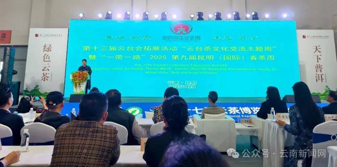 皇冠信用网怎么申请
_冰岛4.8万元/公斤、米地7.6万元/公斤……2025年云南著名山头春茶价格发布