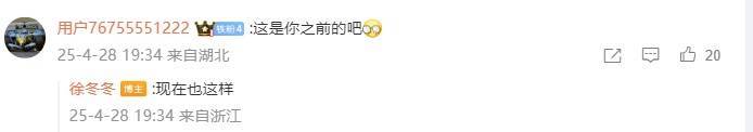 皇冠信用盘会员开户_“椰树女神”徐冬冬晒真实肚子皇冠信用盘会员开户，展示健康美：不超130斤就舒适！