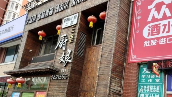 皇冠信用盘如何注册
_目击者讲述辽阳一餐馆火灾致22死:当时刮大风皇冠信用盘如何注册
,黑烟迅速变成明火