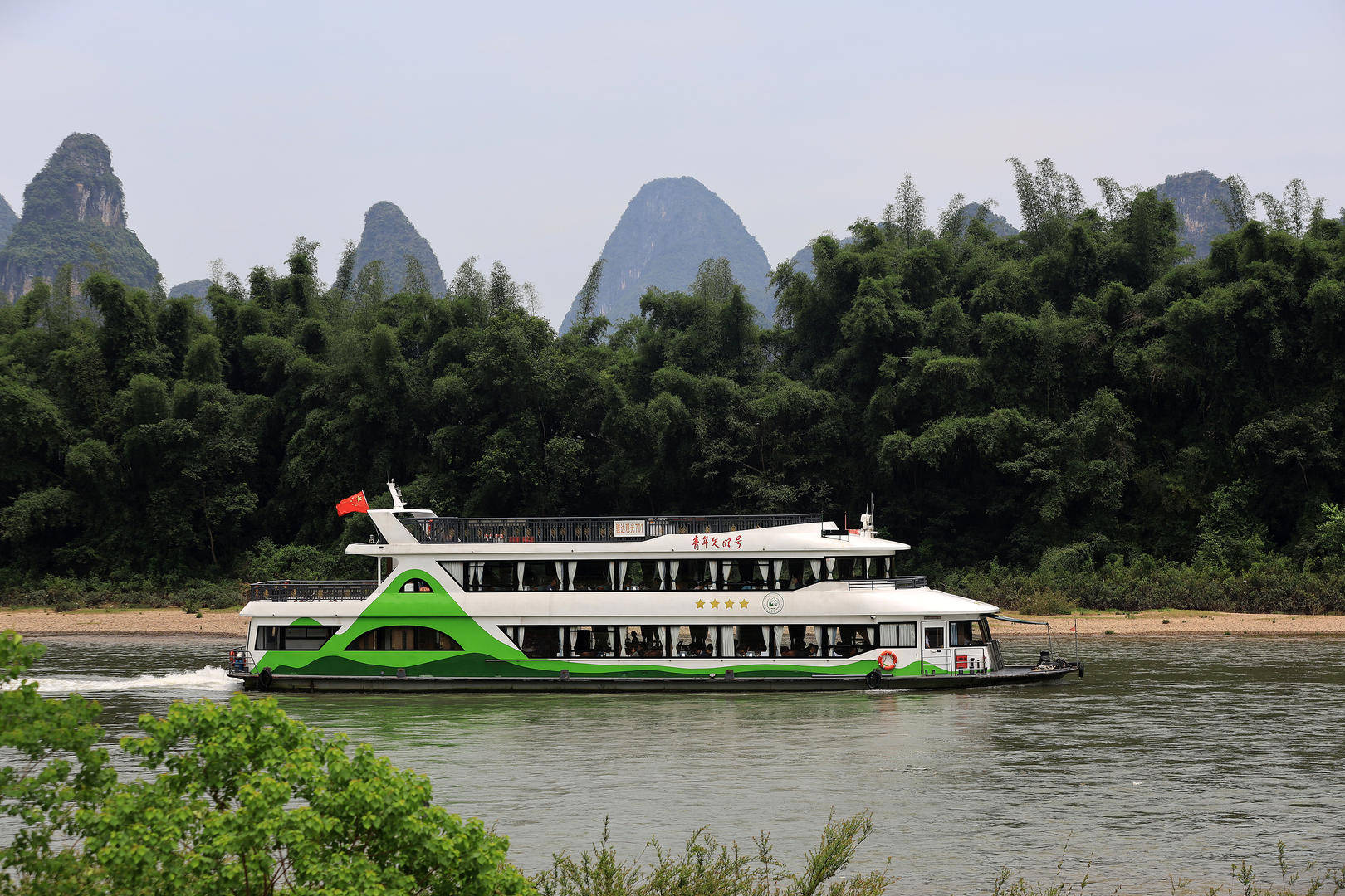 皇冠信用盘
_因亏损登上热搜的桂林旅游:一季度营收8263万元皇冠信用盘
,净亏损1308万元