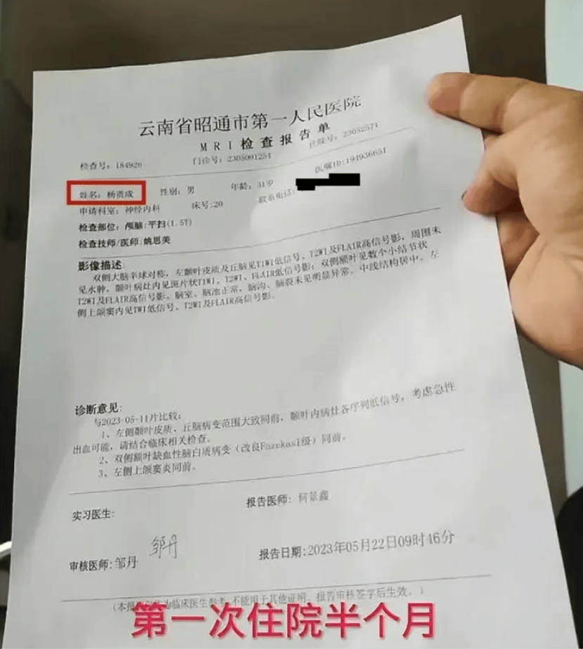 皇冠信用盘在线注册
_“小杨哥”病逝皇冠信用盘在线注册
,年仅33岁!