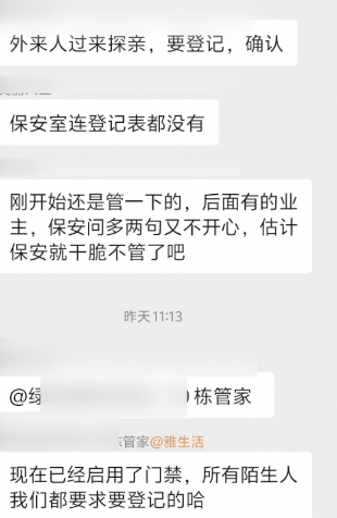 皇冠信用盘代理注册
_脊背发凉皇冠信用盘代理注册
!男子凌晨在多个业主门口徘徊还偷走高跟鞋!阳江警方:正跟进