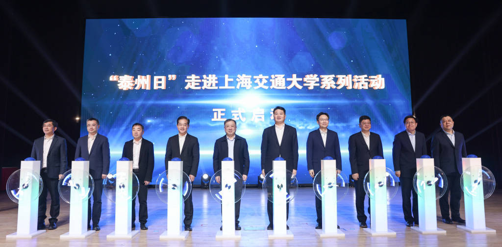 皇冠信用盘代理流程
_先去上海后赴北京皇冠信用盘代理流程
,苏中城市泰州为何接连拥抱顶流“大城”?