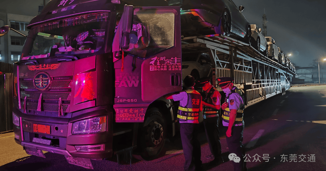 皇冠信用最新地址
_已有人被行政拘留皇冠信用最新地址
!东莞全市严查高速非法冲卡