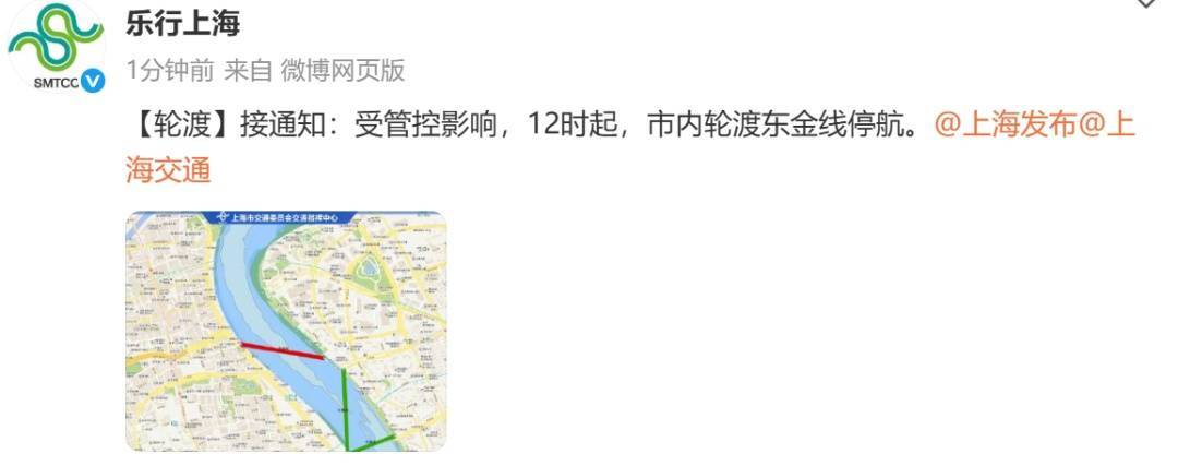 皇冠信用盘怎么申请
_马上影响上海!降雨突袭+9级大风皇冠信用盘怎么申请
,部分轮渡停航,气温冲上33℃后,暴跌11℃