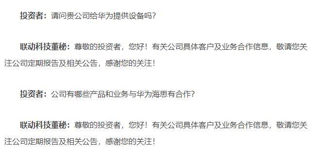 皇冠信用盘会员
_华为麒麟9000s芯片由青岛芯恩代工皇冠信用盘会员
,青岛芯恩或借壳澳柯玛上市”的传闻在市场蔓延