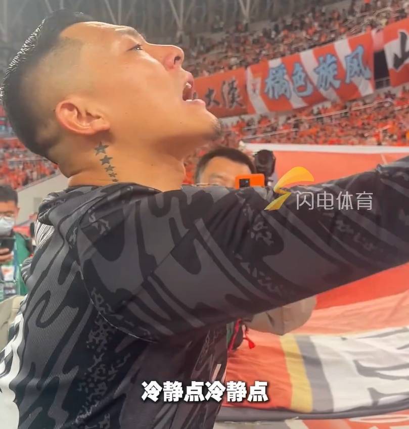 皇冠信用最新地址
_球迷高喊崔康熙下课!王大雷安抚:大家都冷静点皇冠信用最新地址
,球队现在困难