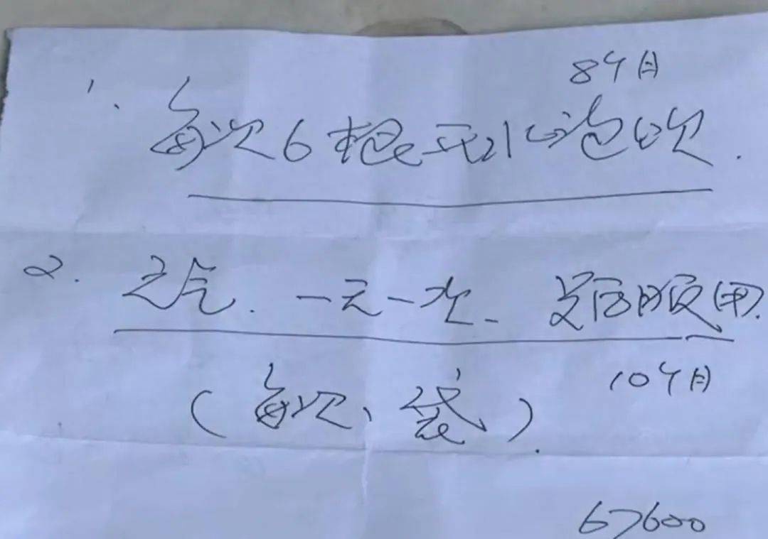 皇冠球盘怎么做代理
_广州一退休教授花几万元买的保健品竟是饮料