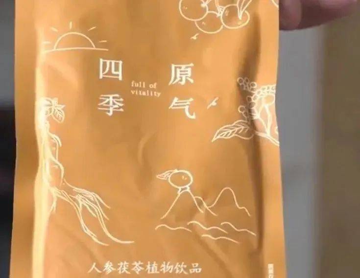 皇冠球盘怎么做代理
_广州一退休教授花几万元买的保健品竟是饮料