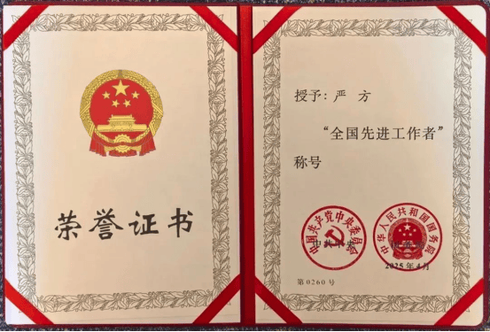 皇冠信用盘开户
_苏州民警严方:840余万枚指纹、9000余起案件皇冠信用盘开户
,他在方寸间寻找真相