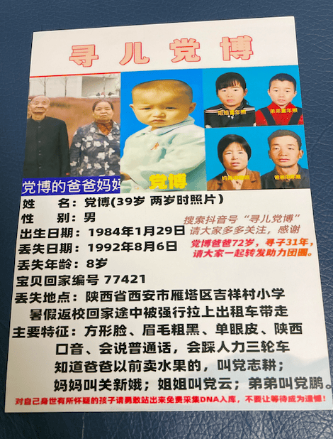 皇冠信用盘登2代理_大连女子误收快递皇冠信用盘登2代理，打开后却意外发现...