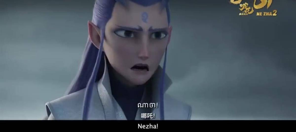 皇冠信用盘会员怎么开通
_《哪吒2》的柬埔寨语配音是认真的吗?是认真的皇冠信用盘会员怎么开通
!