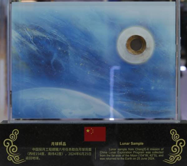 皇冠信用盘网址
_美国科学家:终于从中国借到了月壤皇冠信用盘网址
,但NASA不会资助研究