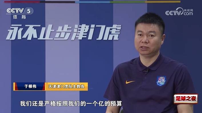 怎么开通皇冠信用盘口
_李璇点评于根伟:津门虎一亿投入不算少怎么开通皇冠信用盘口
,你哭穷是想甩锅给政府?