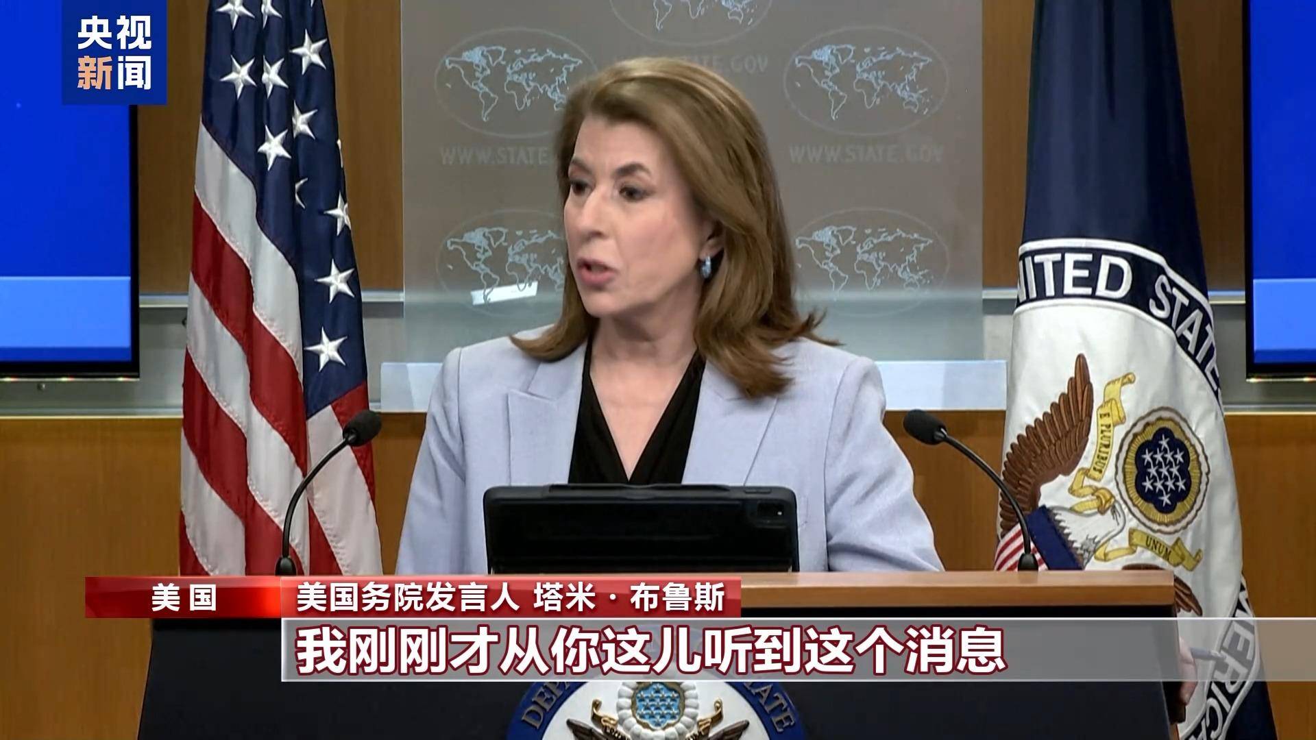 皇冠信用盘最高占成
_美政府“无人可用”?国务卿身兼四职皇冠信用盘最高占成
,或再接防长 专家:矬子里拔将军