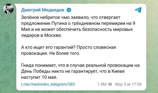 皇冠登3代理申请_泽连斯基称“无法确保出席俄阅兵式的各国领导人安全”皇冠登3代理申请，俄方回击