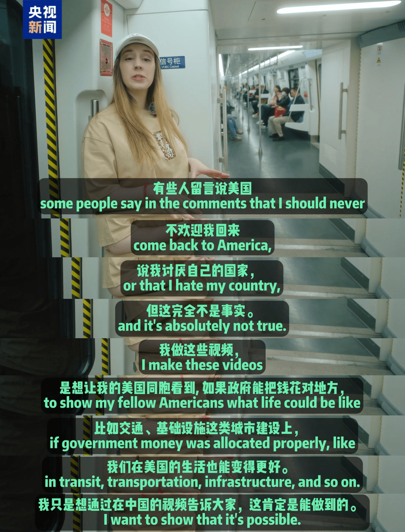 皇冠足球平台代理
_关税战为啥对中国不好使皇冠足球平台代理
?这个美国姑娘讲清楚了