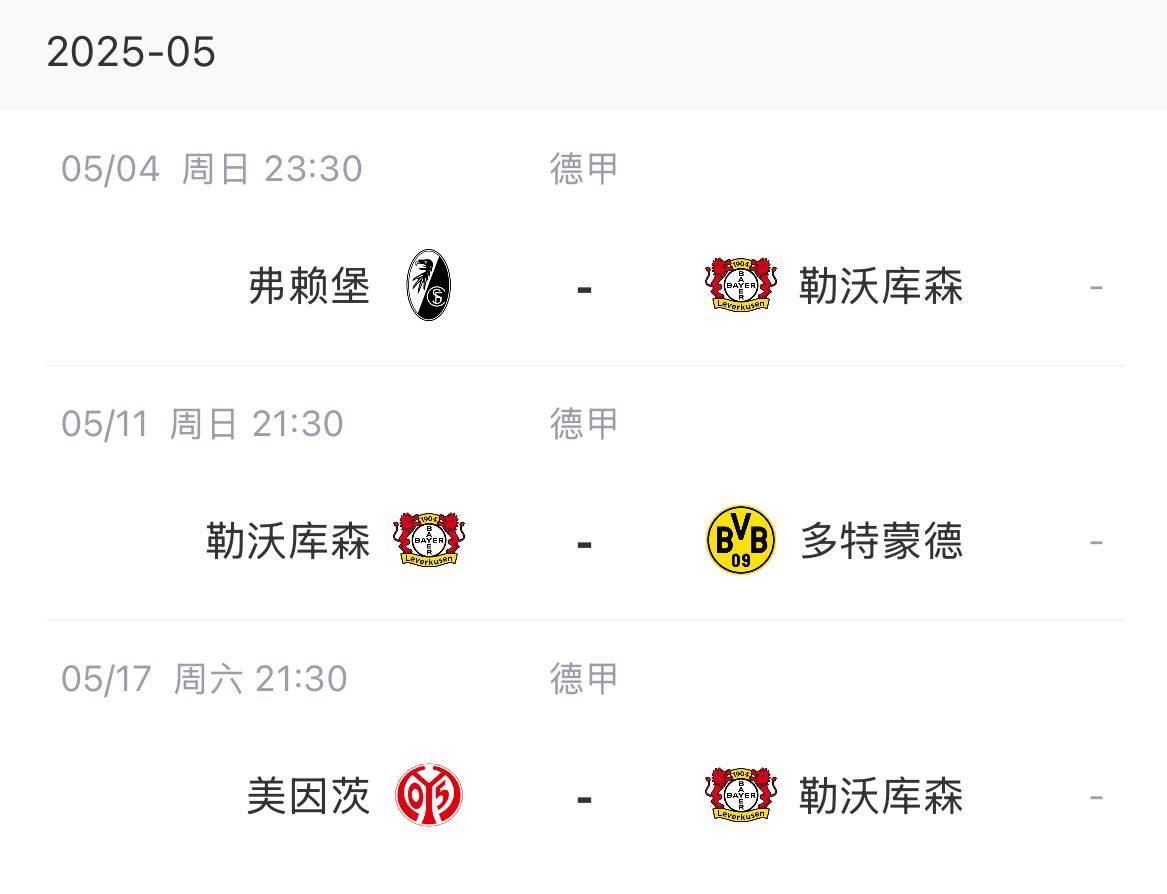 皇冠会员如何申请
_拜仁目前丢冠唯一可能:两连败+药厂三连胜+被追30净胜球