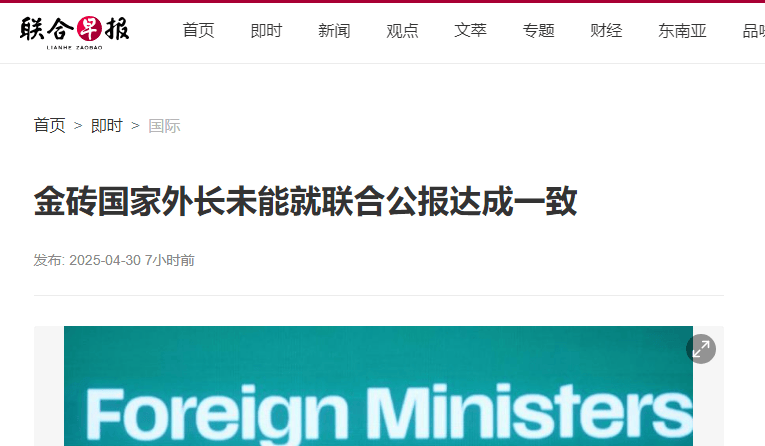 皇冠足球管理平台出租
_是时候把印度踢出金砖国家了!不和中方站到一起也就算了皇冠足球管理平台出租
,还要进行军事冒险