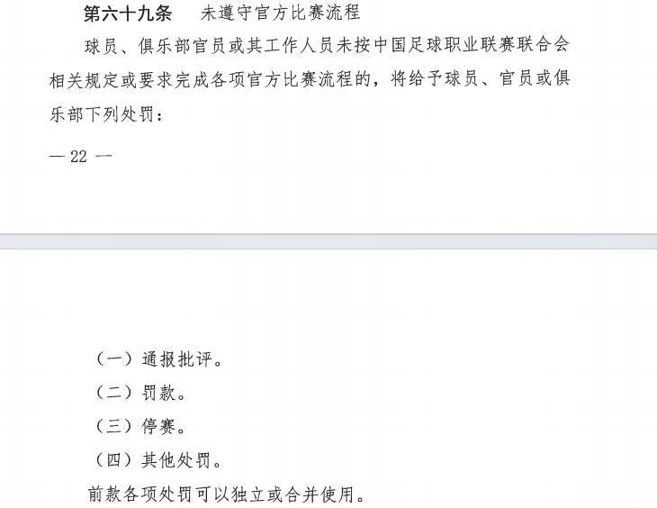 皇冠信用盘如何开户
_官方:山东泰山未按规定安排主教练参加赛后发布会皇冠信用盘如何开户
,予以通报批评