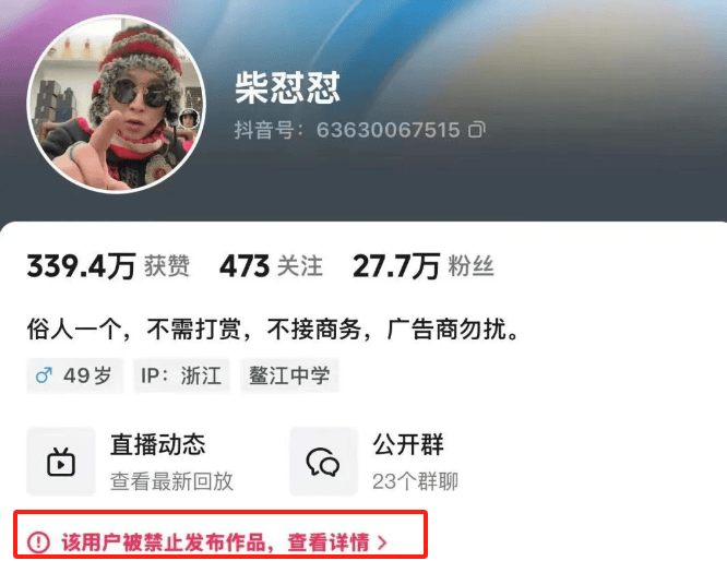 皇冠信用盘登1,登2,登3出租
_于东来:对方若不受罚皇冠信用盘登1,登2,登3出租
,我将关闭胖东来!相关网红账号已被禁,仿冒号一开即被封